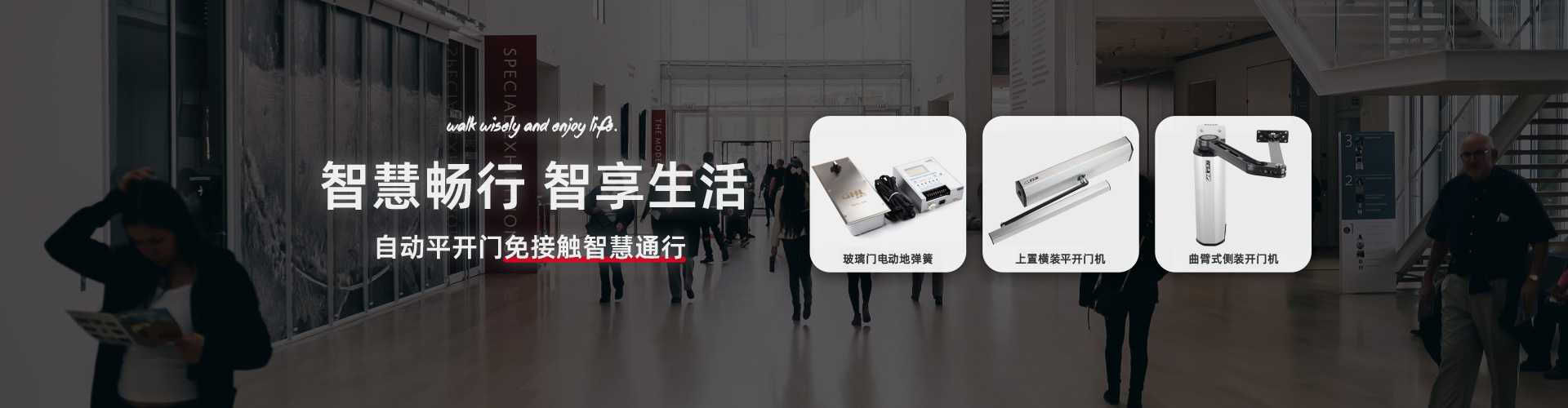 工業(yè)級800KG重型平開門機(jī)庭院門防爆門曲臂電動閉門器 金捍力-平開門自動開門機(jī)系列-金捍安全官網(wǎng)-逃生門鎖-推桿鎖-自動平開門機(jī)-電動閉門器-電磁門吸-防火門控制器-“安消一體”智能門控專業(yè)廠家