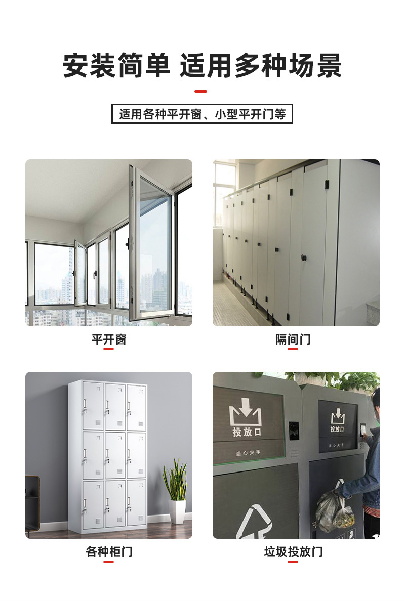 滑臂式電動開窗機(jī)可用于平開窗、隔間門、柜門、垃圾投放門等