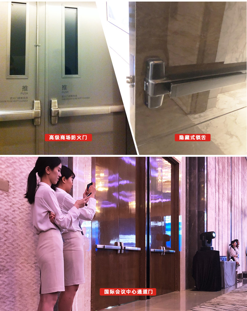 美標(biāo)推桿鎖安裝案例