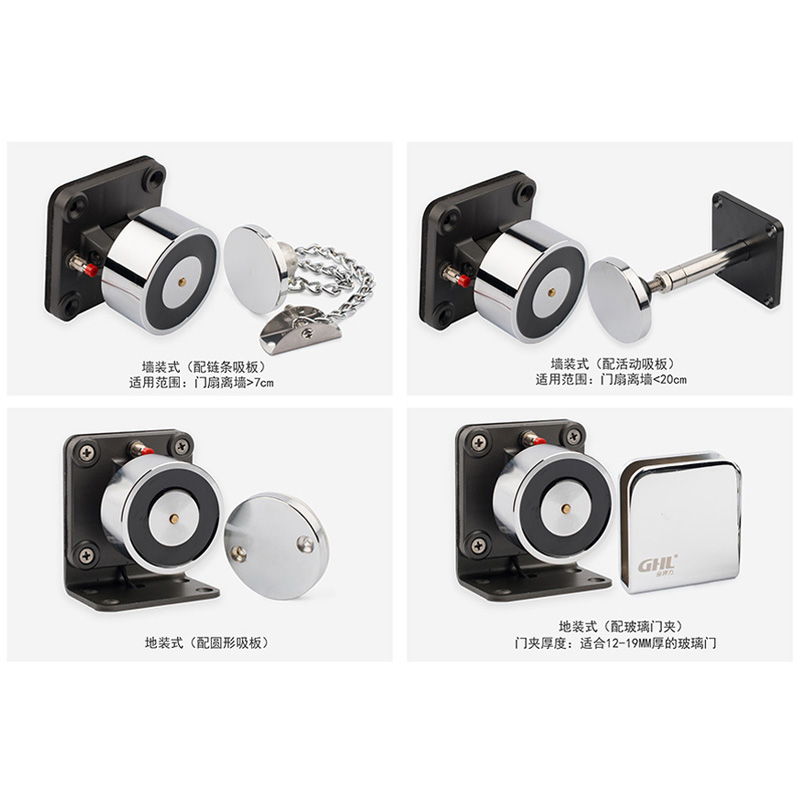 防火門電磁釋放器全系列 消防電磁門吸常開控制系統(tǒng) 金捍力