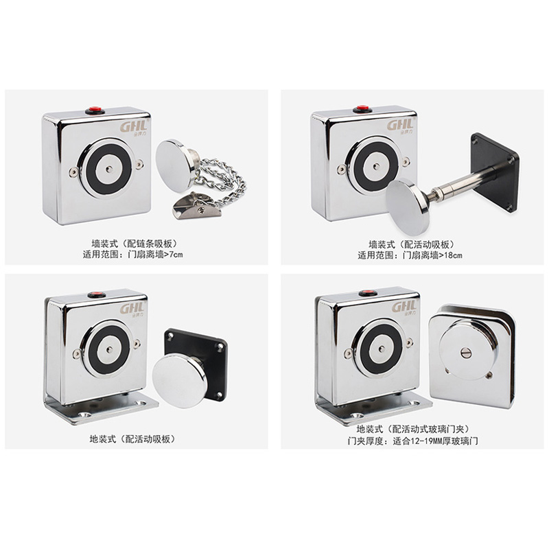 防火門電磁釋放器全系列 消防電磁門吸常開控制系統(tǒng) 金捍力