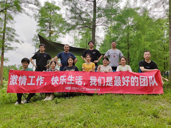 激情工作，快樂(lè)生活，金捍明天更美好！