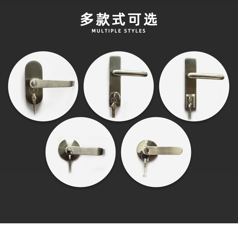 多款執(zhí)手鎖可選