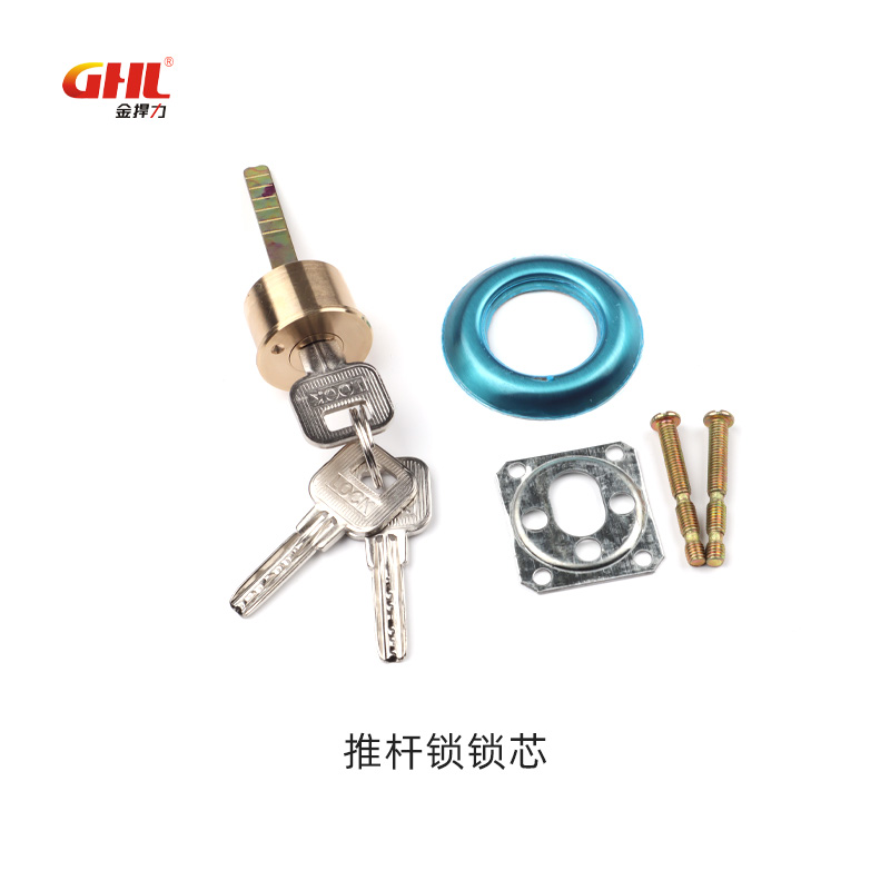 推桿鎖鎖芯