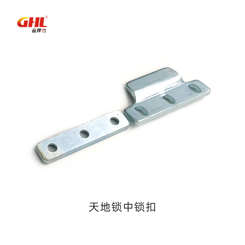 天地鎖中鎖扣