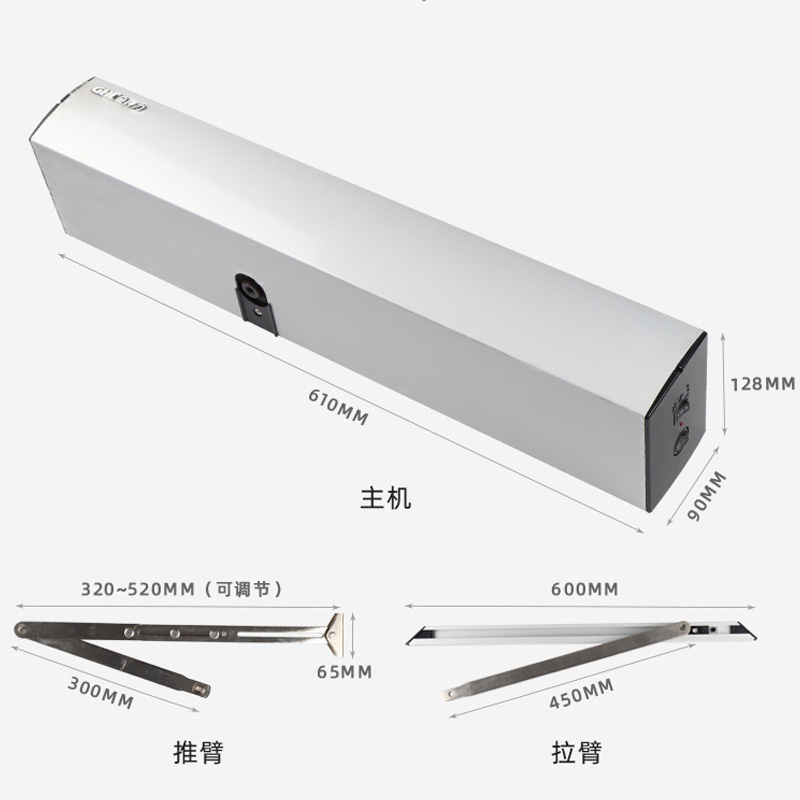 350KG防火重型平開門機(jī) 消防斷電自動(dòng)關(guān)門 抗風(fēng)壓防爆智能電動(dòng)閉門器 金捍力