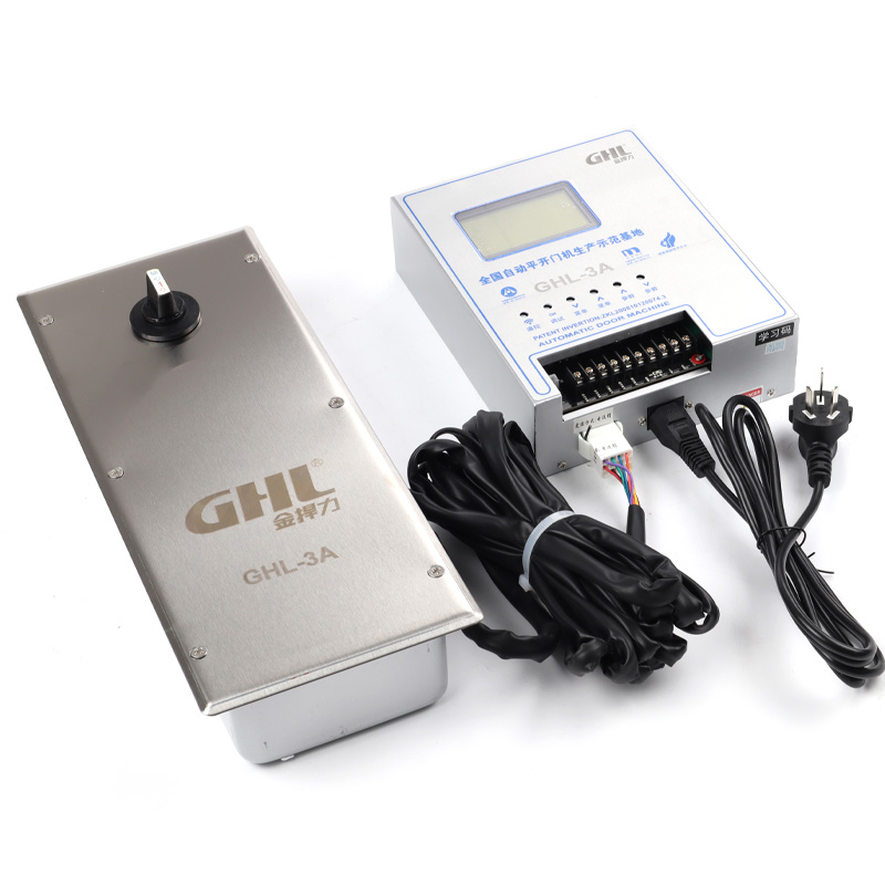 智能電動地彈簧 防水地埋式自動平開門機 90度雙向控制 金捍力