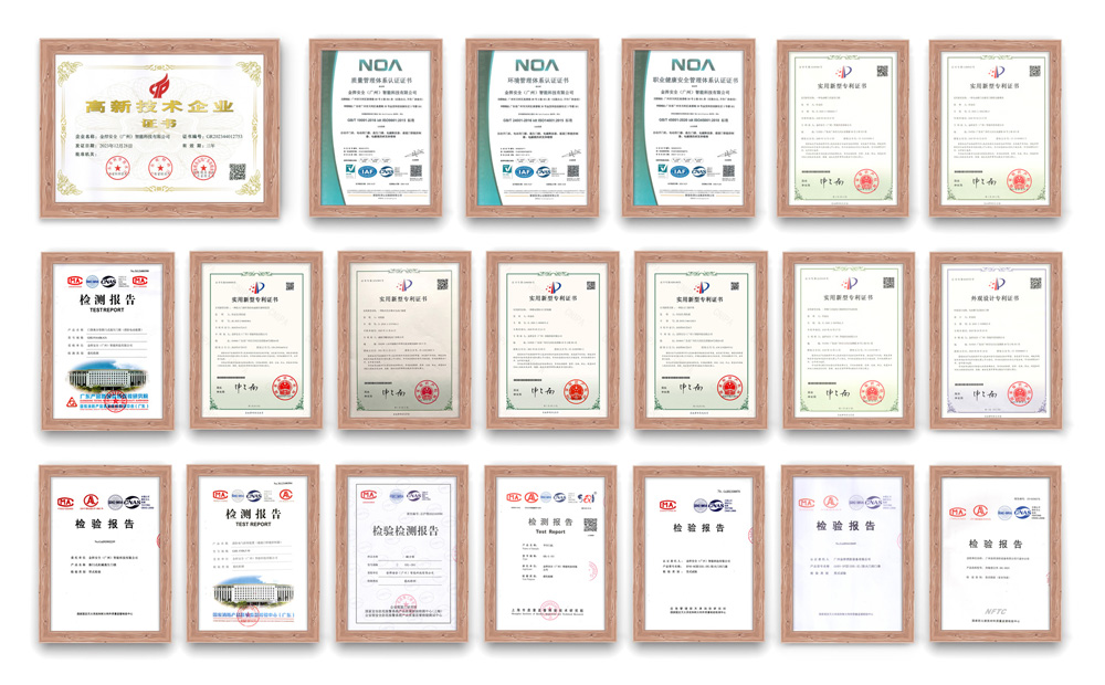 金捍資質(zhì)證書合集