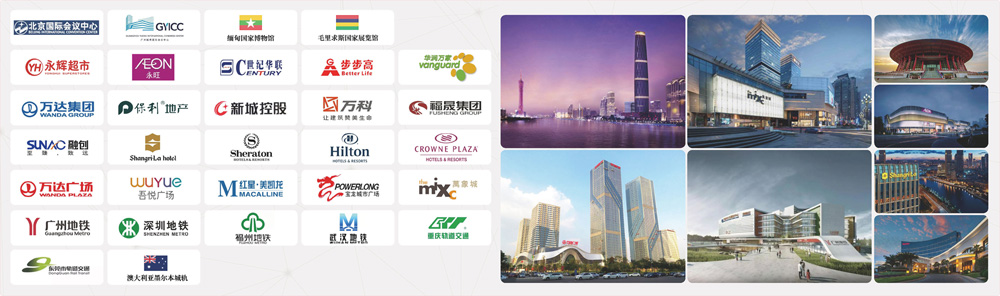 金捍安全合作客戶