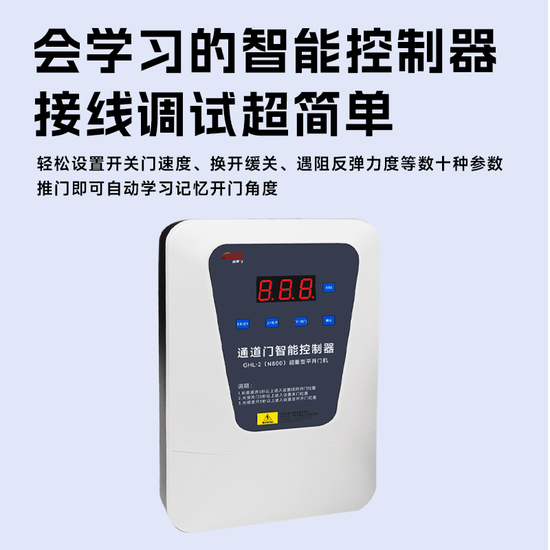 工業(yè)級800KG重型平開門機(jī)庭院門防爆門曲臂電動閉門器 金捍力