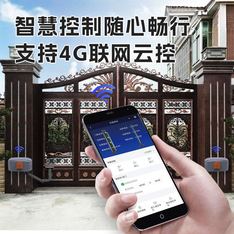 工業(yè)級800KG重型平開門機(jī)庭院門防爆門曲臂電動閉門器 金捍力