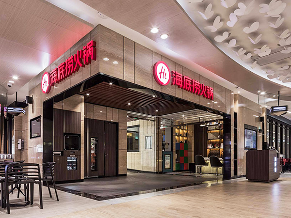 GHL-300電磁門吸墻裝·海底撈