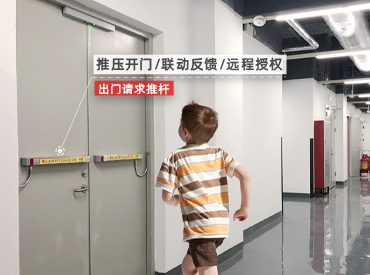 疏散門(mén)安消一體遠(yuǎn)程監(jiān)控系統(tǒng)·匯云數(shù)據(jù)中心