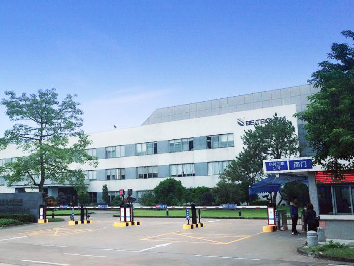 常開(kāi)防火門電磁門吸控制系統(tǒng)·廣東必達(dá)保安系統(tǒng)有限公司