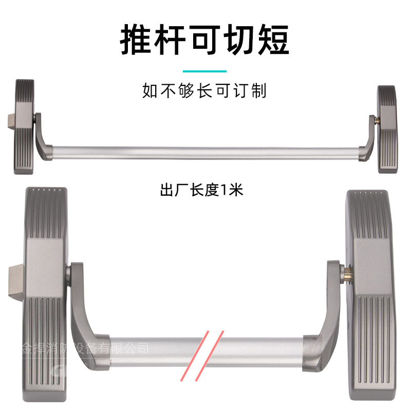 下壓式逃生門鎖 單鎖點(diǎn) 烤漆 金捍力