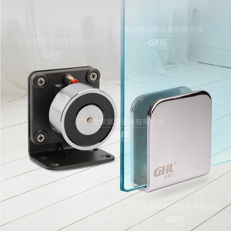 防火門電磁門吸釋放器 GHL-200 墻裝或地裝 金捍力