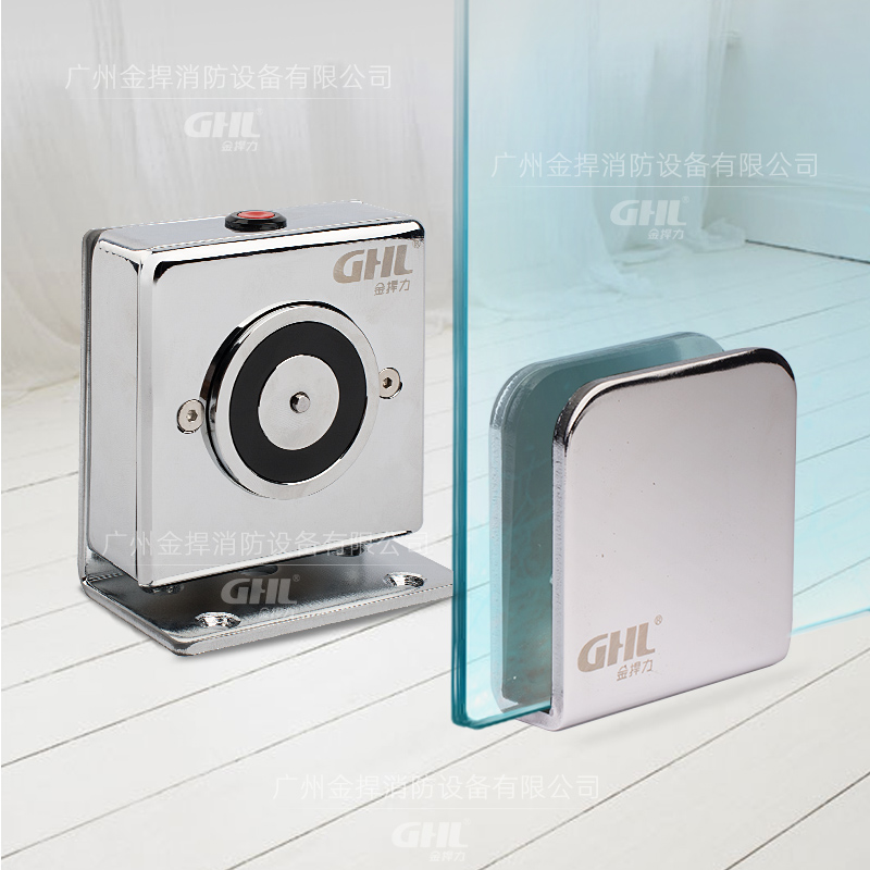 防火門電磁門吸釋放器 GHL-300 墻裝或地裝 金捍力