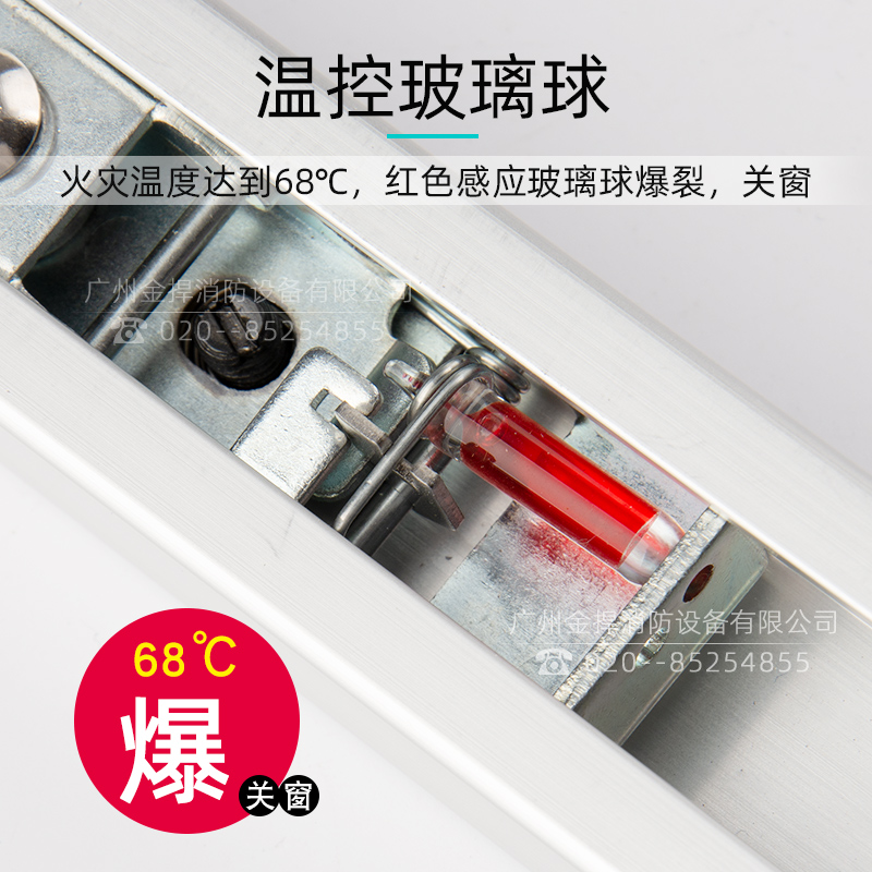 新款防火窗閉窗器 鋁合金 金捍力