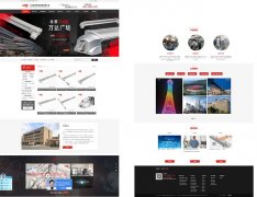 公司服務(wù)大升級(jí)：金捍消防啟用新官網(wǎng)和400免費(fèi)咨詢(xún)電話