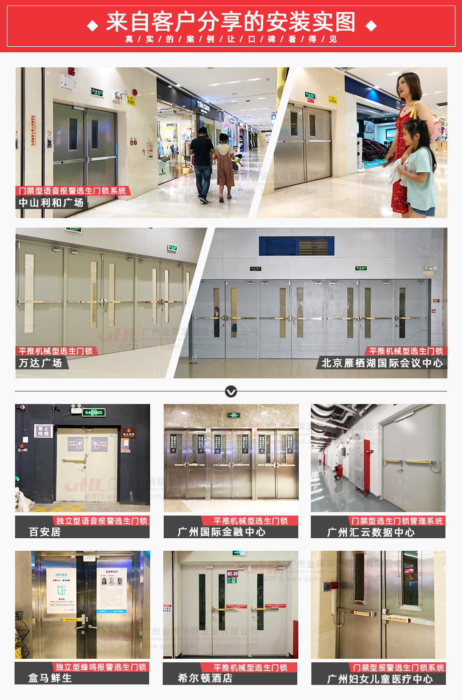 來自客戶分享的安裝實(shí)圖，真實(shí)口碑看得見！