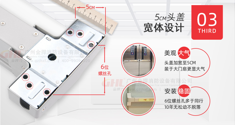 寬體頭蓋設(shè)計，美觀大方，安裝穩(wěn)固。