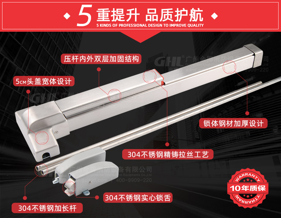 5重提升，品質(zhì)護航！