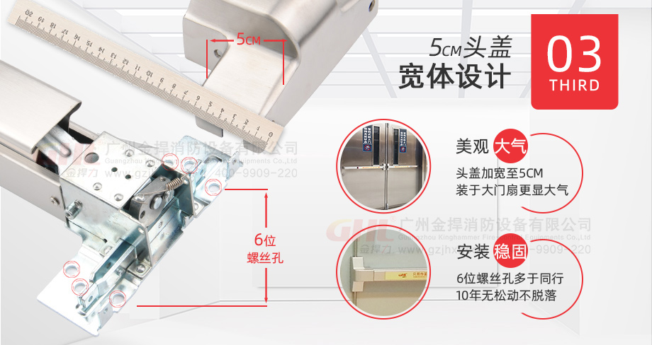 寬體頭蓋設計，美觀大氣又安裝穩(wěn)固。
