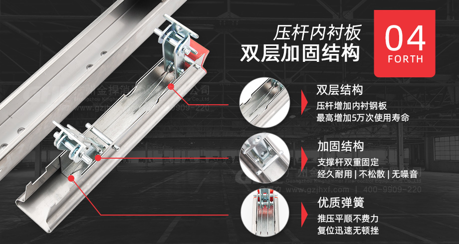壓桿雙層加固結(jié)構(gòu)，壽命更長