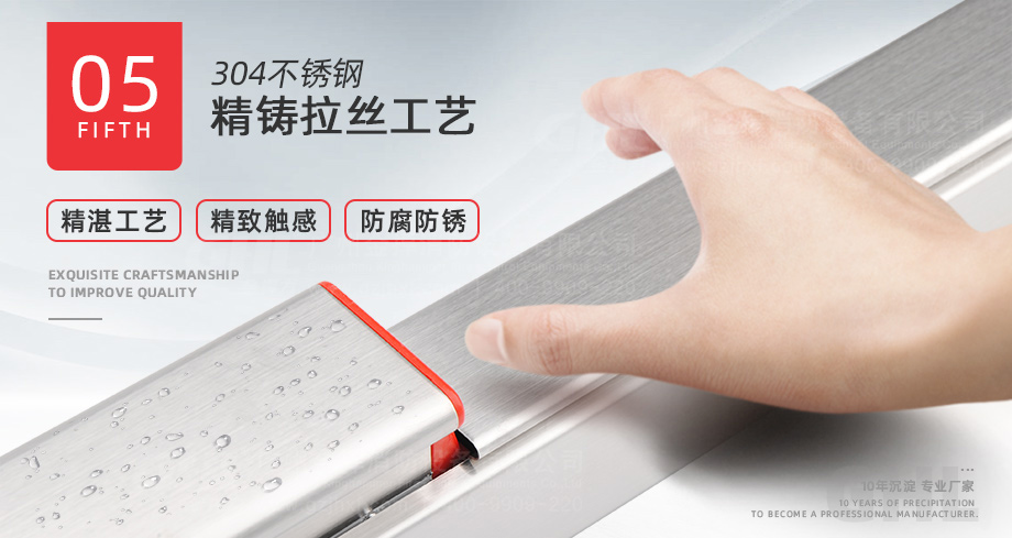 不銹鋼拉絲工藝，防腐防銹