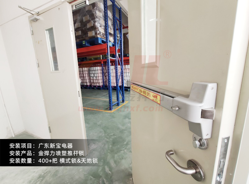 金捍力推桿鎖實(shí)心不銹鋼鎖舌