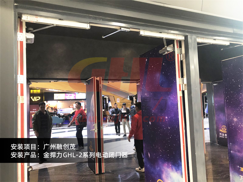 電動閉門器可事實反饋門啟閉狀態(tài)信號