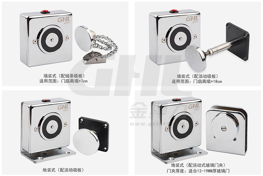 金捍力電磁門(mén)吸可地裝可墻裝4種安裝方式
