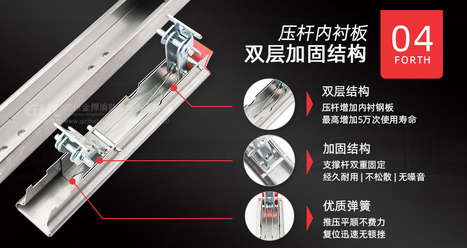 壓桿增加內(nèi)襯板，雙重加固，壽命更長。