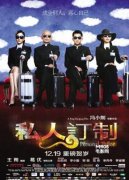 私人訂制！讓金捍力推桿鎖綻放異彩