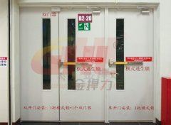 惠州逃生鎖應(yīng)該用在哪里