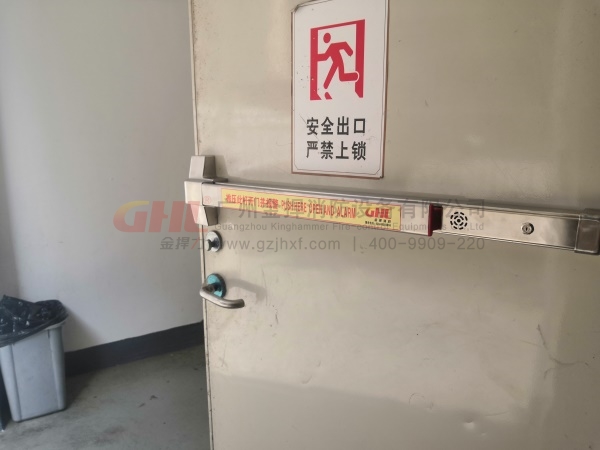 逃生鎖  逃生門鎖 廣州金捍力