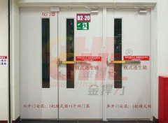 逃生鎖負(fù)責(zé)寂寞堅(jiān)守,安全與便利。