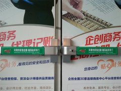 推桿鎖安裝方法