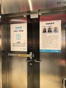 金捍力北京逃生鎖讓您留住美好歲月！