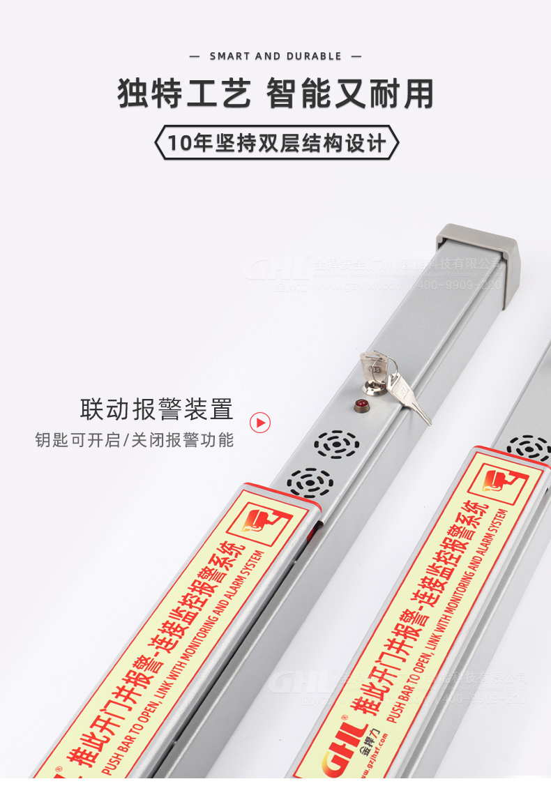 獨(dú)特工藝，智能又耐用。因?yàn)榻鸷戳?0年堅(jiān)持雙層結(jié)構(gòu)設(shè)計(jì)。