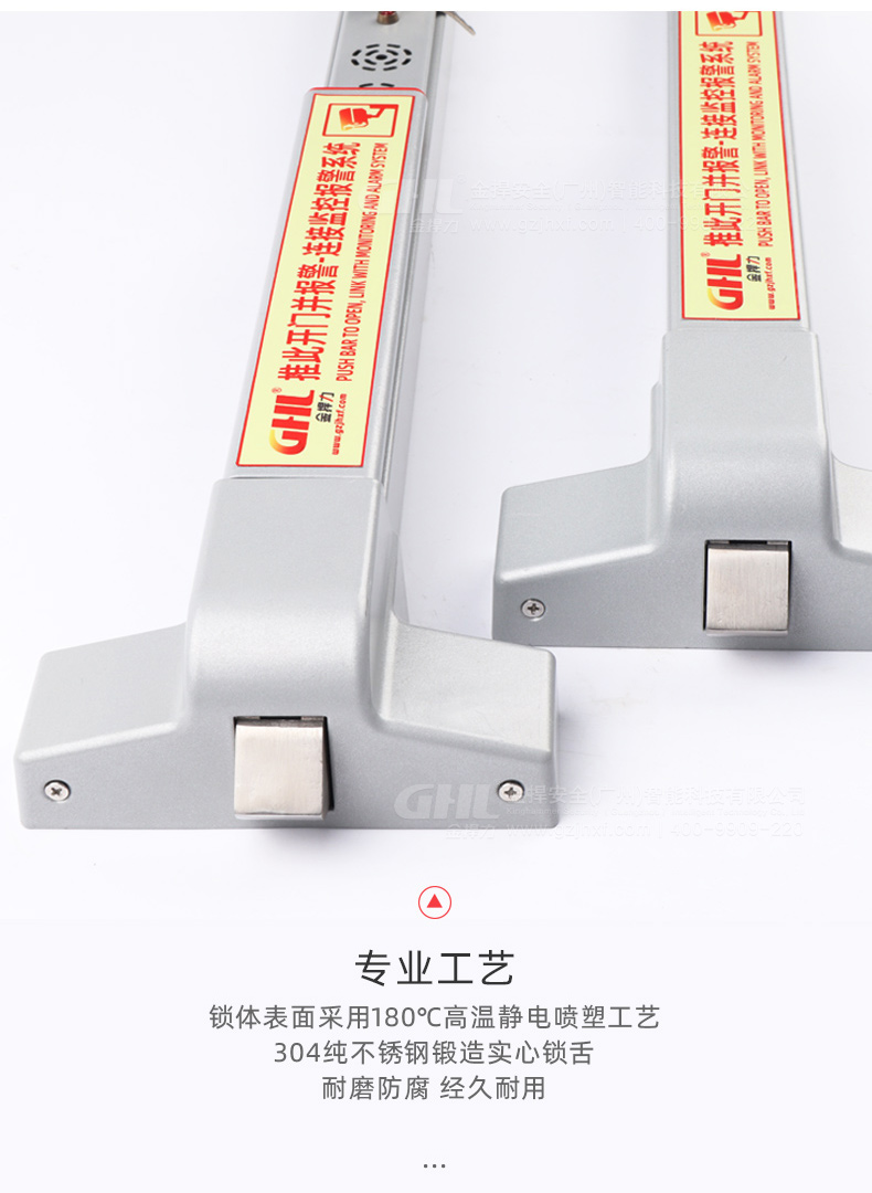 專業(yè)噴塑工藝，不銹鋼實(shí)心鎖舌，防腐耐磨。