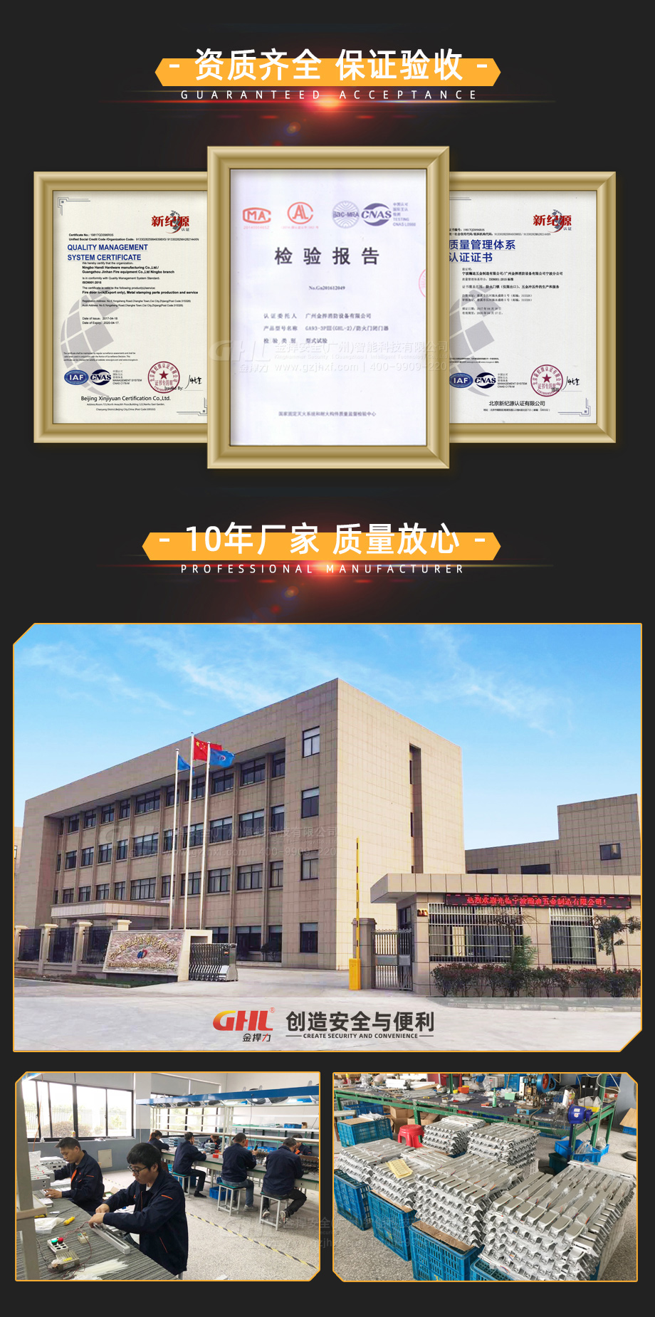 金捍力專業(yè)電動閉門器廠家，資質(zhì)齊全，包過消防。