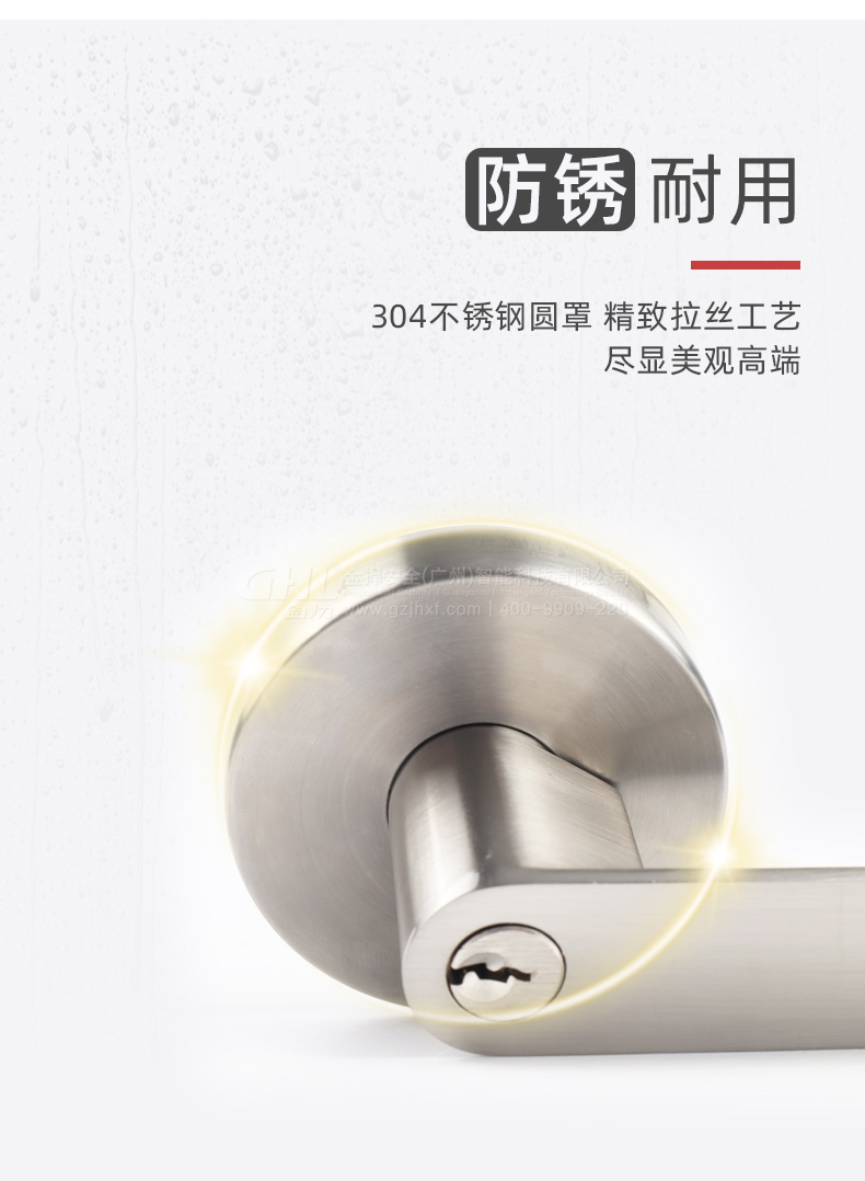 不銹鋼圓罩，防銹耐用