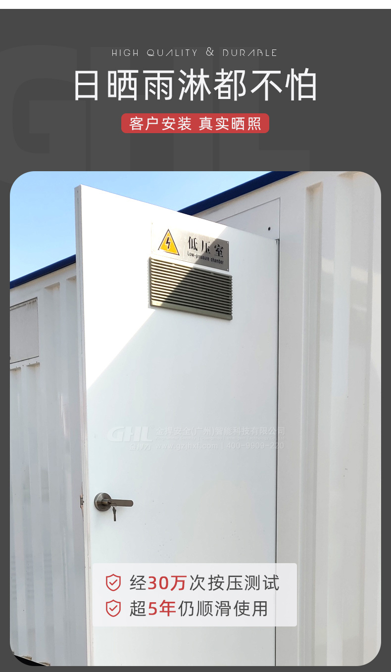 日曬雨淋都不怕，客戶安裝曬照