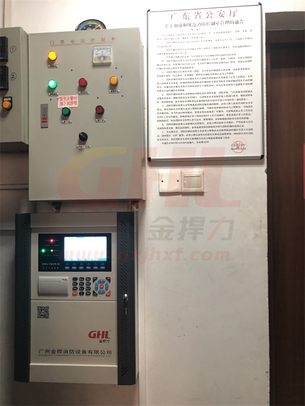 金捍力防火門監(jiān)控器實時遠程監(jiān)控