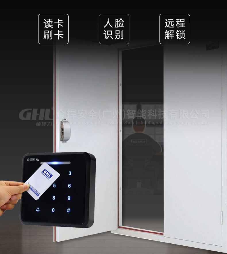與門禁聯(lián)動(dòng)，外部通過授權(quán)進(jìn)門?？伤⒖?、密碼、人臉識(shí)別、遠(yuǎn)程解鎖等。