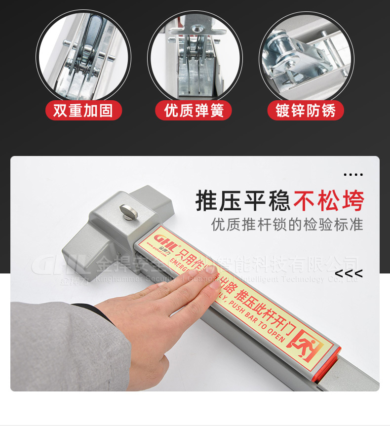 推壓平穩(wěn)不松垮，優(yōu)質(zhì)推桿鎖的檢驗標準