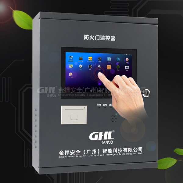 防火門監(jiān)控器火災(zāi)報(bào)警主機(jī)