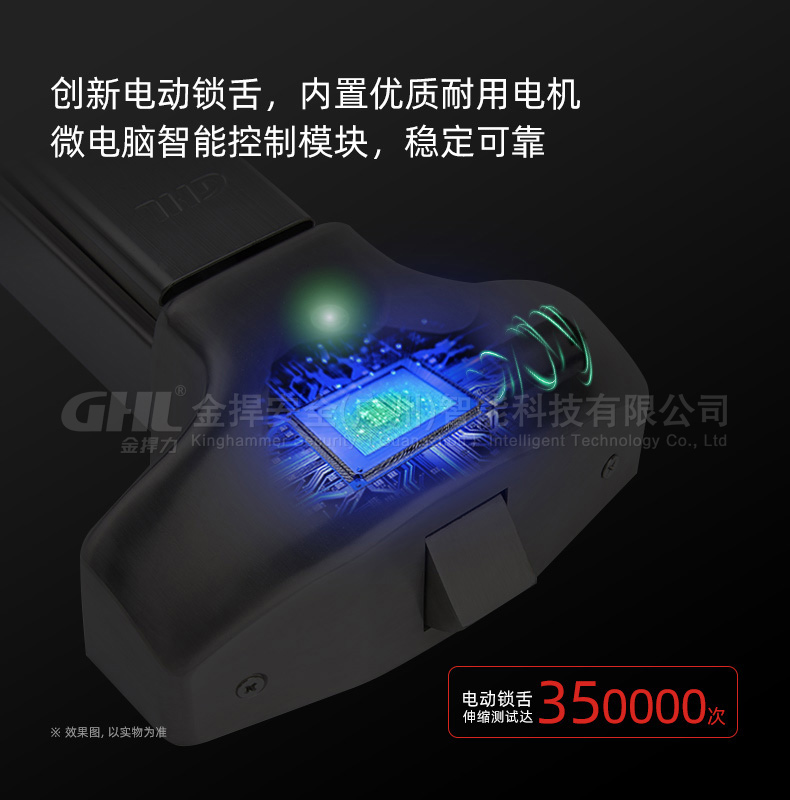 電動推桿鎖 電控門禁式逃生門鎖 防火門消防聯(lián)動門禁系統(tǒng)解決方案