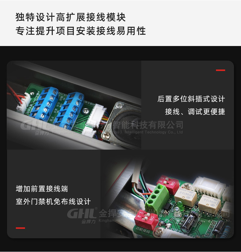 高擴展接線模塊，易裝設計，項目接線更簡單